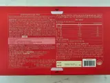 LG Life Garden Prenatal Ginseng  (Box 8) (1150g)