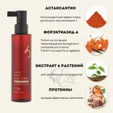 CH6 Scalp SSAG SERUM 140 ml (Box 64) (195 g)