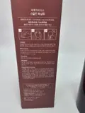 CH6 Scalp SSAG SHAMPOO 520 ml (Box 20) (650 g)