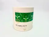 Vital Garden Wild Propolis Immune Gummy (200 g) (Box 12)