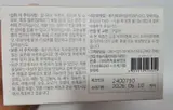 HANAMI PlaCell Skin Retinol A (IN) (150 g) (Box 20)