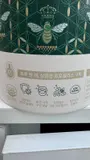 Vital Garden Wild Propolis Immune Gummy (200 g) (Box 12)