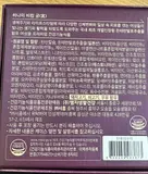 HANAMI BCOM GUNG (750 g) (Box 8)
