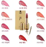 The history of Whoo Mi Luxury Lipstick (120 g) (Box 10/40)