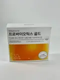 Vital Beautie Probiotics & Immune 30 stick (95 g)
