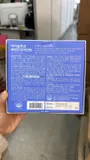 Vital Garden Eye Solution (270 g) (Box 18)
