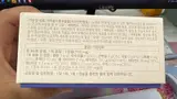 Vital Garden Eye Solution (270 g) (Box 18)
