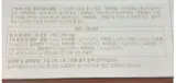 LG  Life Garden Liver Kibo Liver & Vital Formula 90 days (330 g) (Box 18)