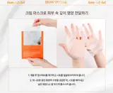 TOM-TIT-TOT (TTT) PLACENTA 2X INTENSIVE CREAM MASK (Box 30) (410 g)