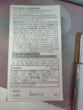 Vital Garden HANAMI PlaCell Liposomal Glutathione C (100 g) (Box 24)