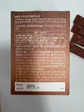 GLAMFIT Skinny-Up  (150 g) (Box 18)