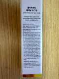 TOM-TIT-TOT (TTT) RETINOL 3X Cream (Box 135) (40 g )