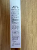 TOM-TIT-TOT (TTT) RETINOL 3X Serum (Box 150) (40 g)