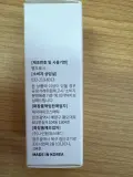 ACFIT V-SANG BETA-G AZULENE FOCUS OIL 15ml (BOX 392/28)  (20 g)