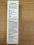 ACFIT V-SANG CREAM 15ml (Box 303)  (20 g)