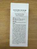 ACFIT V-SANG BETA-G LACTO CARE AMPOULE 30 ml (BOX 160) (80 g)