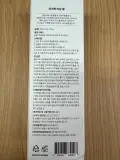ACFIT V-SANG GEL 300ml (BOX 32) (370 g)