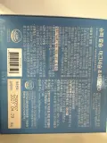 Vital Garden Super Calcium Magnesium & Vitamin D x2 (490 g) (Box 18)