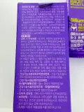 Bifium B-3 Diet (Box 24) (70g)
