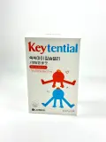 KeyTential Calcium Jelly (510 g)  (Box 15)