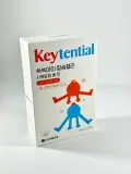 KeyTential Calcium Jelly (510 g)  (Box 15)