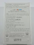 KeyTential Calcium Jelly (510 g)  (Box 15)