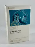 Vital Garden Muscle Solution FSO (200 g) (Box 18)