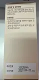 INFL Shot Garcinia Hazelnut Coffee flavor (Box 40) (280 g)