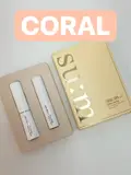 SU:M 37 Time Energy Moist Lip balm CORAL Special Set (65 g) (Box 30)