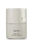 SU:M37 Skin-stay Moisture Lipcerin (50 g) (Box 10/90)