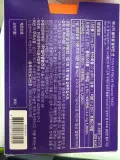 Life Garden HANAMI PlaCell Albumin SHOT (470 g) (Box 15)