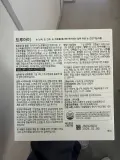 Vital Beautie True Eye 360 capsule (610 g)