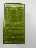 Vital Garden Pine Kombu Enzyme (Box 20) (130 g)