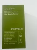 Vital Garden Pine Kombu Enzyme (Box 20) (130 g)
