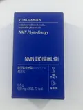 VITAL GARDEN NMN Phyto-Energy (50 g) (Box 80)