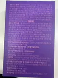 Bifium B-3 Diet (56 days) (Box 9) (120 g)
