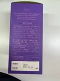 Bifium B-3 Diet (56 days) (Box 9) (120 g)