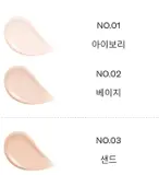 Sulwhasoo Perfecting Tinted Cream (80 g)