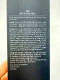 HERA Comfy Conditioning Essence with camellia (400 g)