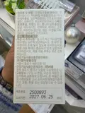 LG BLOOD SUGAR SOLUTION GLUCOLESS (140 g) (Box 40)