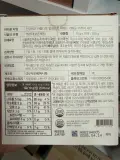 HOLITUAL Miracle Time Tea (315 g)