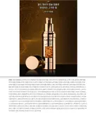 Calvisano Caviar Ampoule & Cream Collection Set (800 g) (BOX 20)
