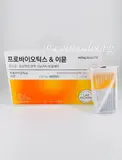 Vital Beautie Probiotics & Immune 105 stick (270 g)
