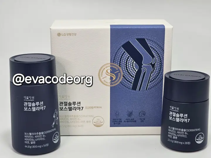 LG Life Garden Joint Solution Boswellia7 84 days (290 g) (Box 18)