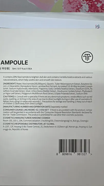 TOM-TIT-TOT (TTT) NIACINAMIDE 20% BRIGHT SHOT AMPOULE (Box 40) (350 g)