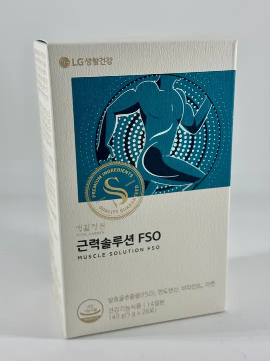 Vital Garden Muscle Solution FSO (200 g) (Box 18)
