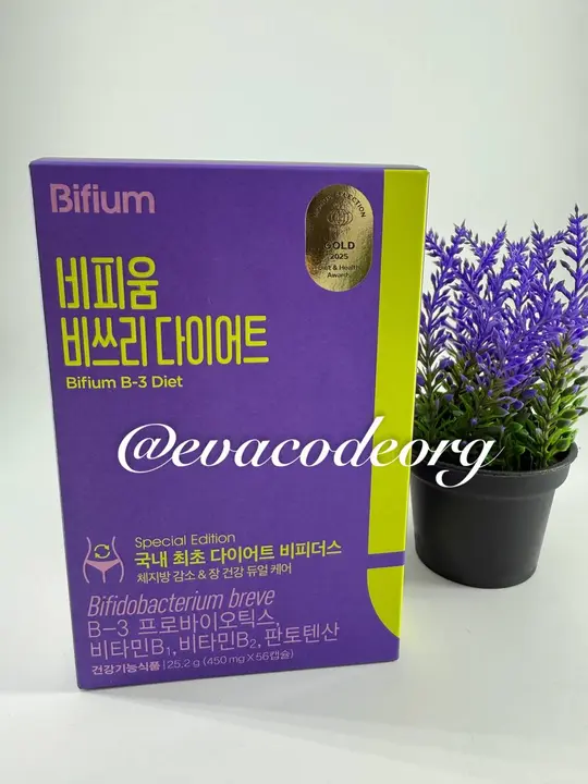 Bifium B-3 Diet (56 days) (Box 9) (120 g)