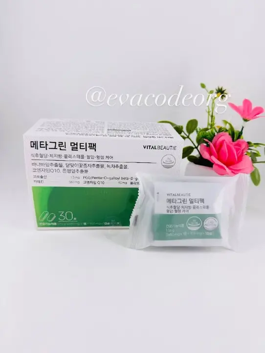 Vital Beautie Meta Green Multipack 30 Days (130 g)